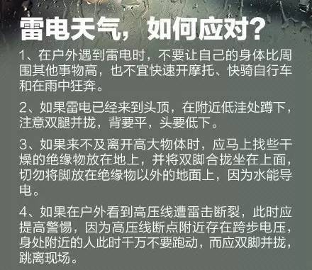 交通民贷逾期90天的影响及应对措