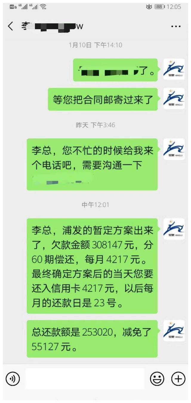 上海小赢卡逾期处理及影响