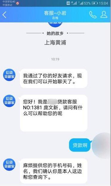 网贷逾期半个月会上门吗？