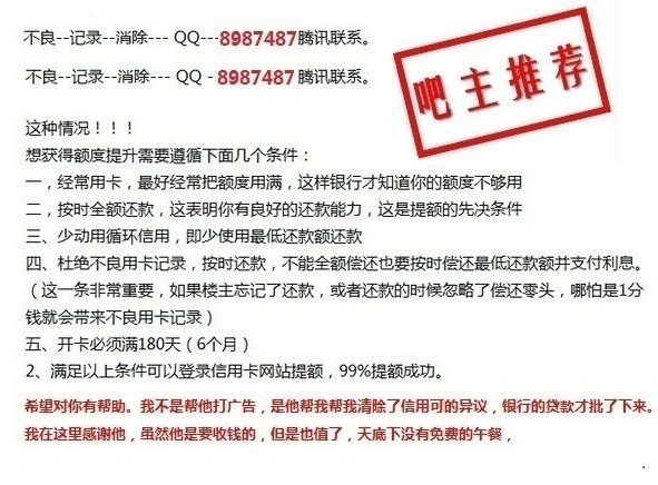 发银行逾期七天还款会怎样及对征信的影响