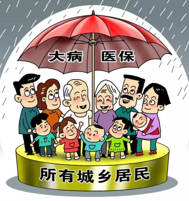 民生全民乐逾期一个月，影响居民生活水平