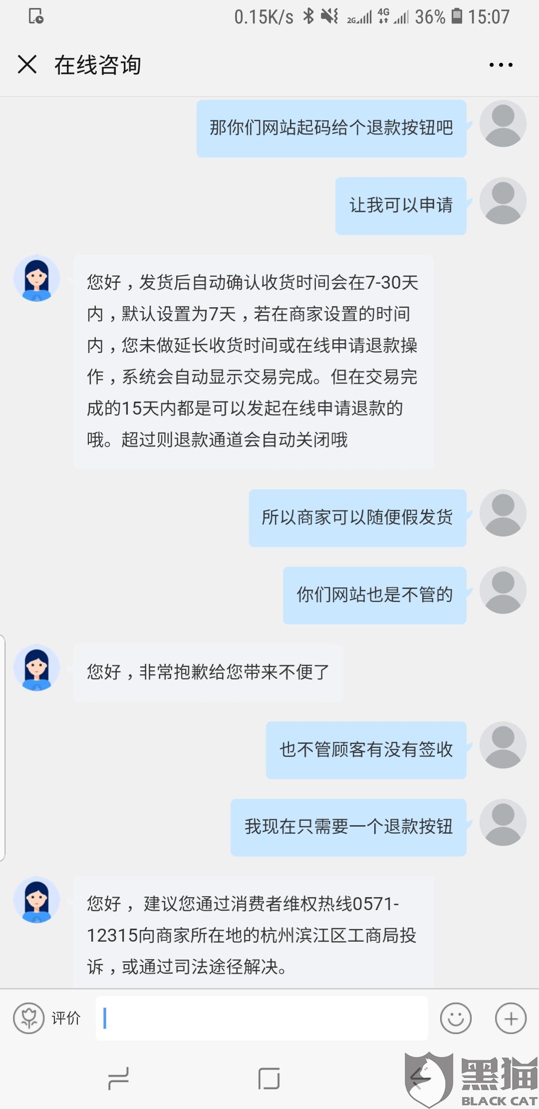 发逾期还能更低还款额，对征信有影响吗？