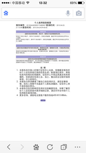 发逾期还能更低还款额，对征信有影响吗？