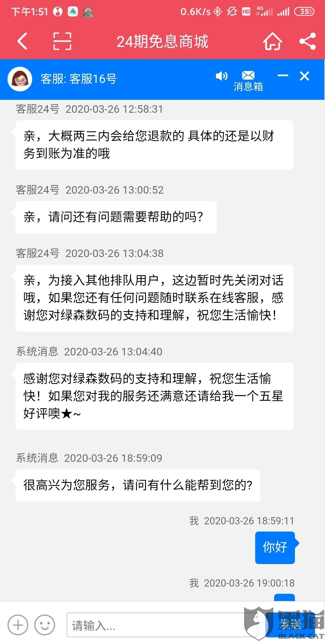 发逾期还能更低还款额，对征信有影响吗？