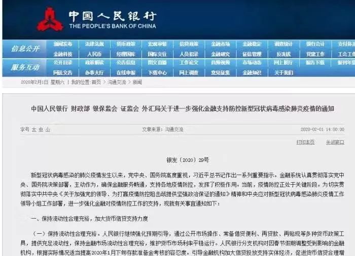 平安贷款直接逾期，会上征信吗？