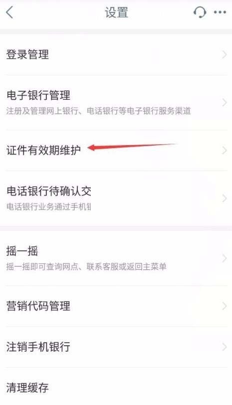 发逾期能协商到几期，解释及如何直接跟银行协商