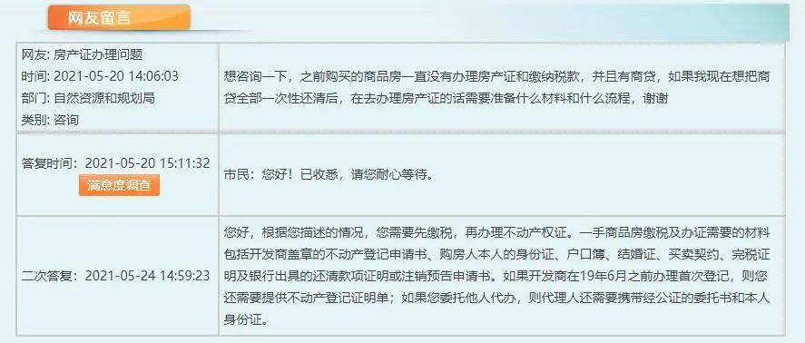 光大逾期还完销户影响房贷征信降额停卡解封吗