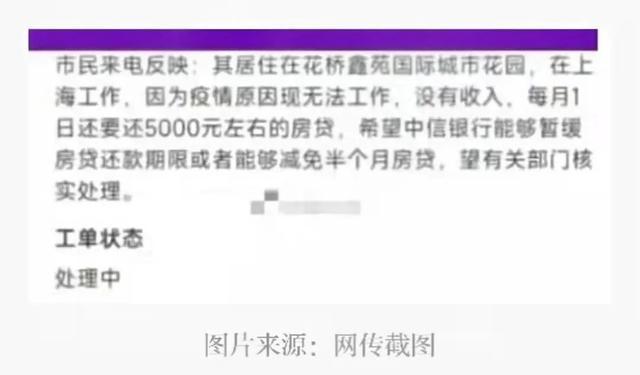 兴业银行逾期会判刑吗，逾期记录影响贷款怎么办？逾期还款几天会影响征信吗？