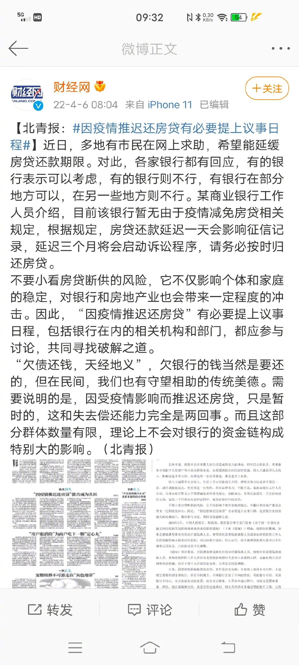 兴业银行逾期会判刑吗，逾期记录影响贷款怎么办？逾期还款几天会影响征信吗？