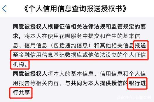 上海花呗逾期上征信会有影响吗？如何处理？是否会被拒绝？花呗逾期的后果是什么？