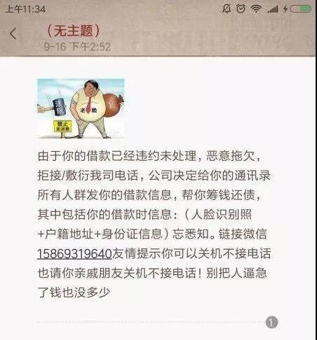 平安i贷没逾期就催收，为何逾期后无催款电话？