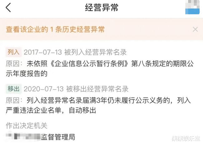 有钱花逾期五年会做牢吗-借贷逾期罪刑责任及法律后果