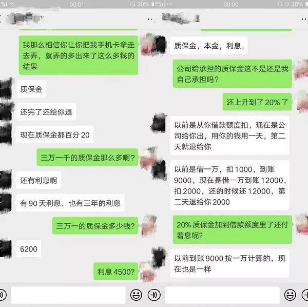 海尔消费逾期了怎么办，逾期欠款两天会怎么样？