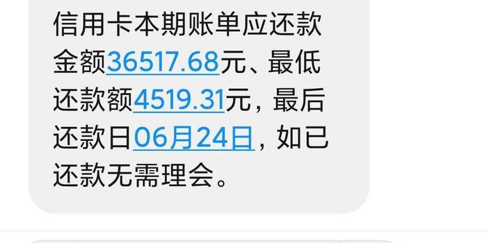 民生逾期几天取消分期：信用卡、贷款、还款方式