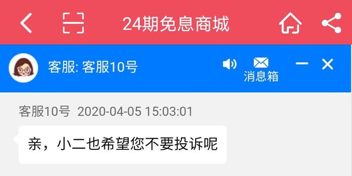 发财智金逾期7天如何处理