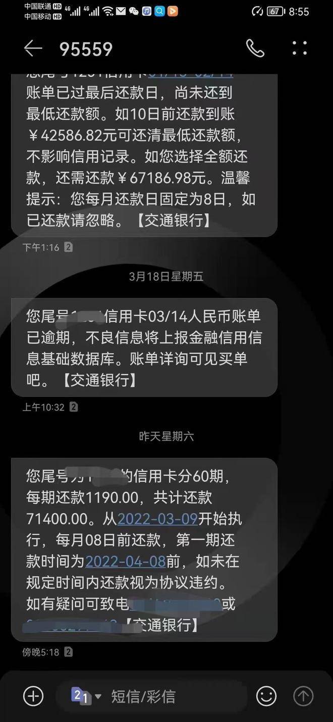 浦发逾期一周影响大吗？如何处理逾期10天的情况？可以协商还款解决吗？