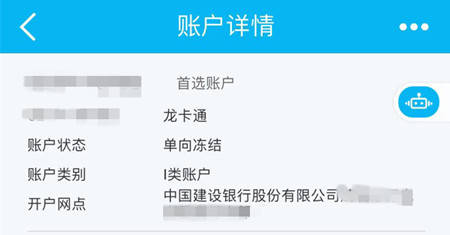 网商贷逾期微信会冻吗？逾期会冻结支付宝和名下所有银行卡吗？怎么办？会被起诉吗？