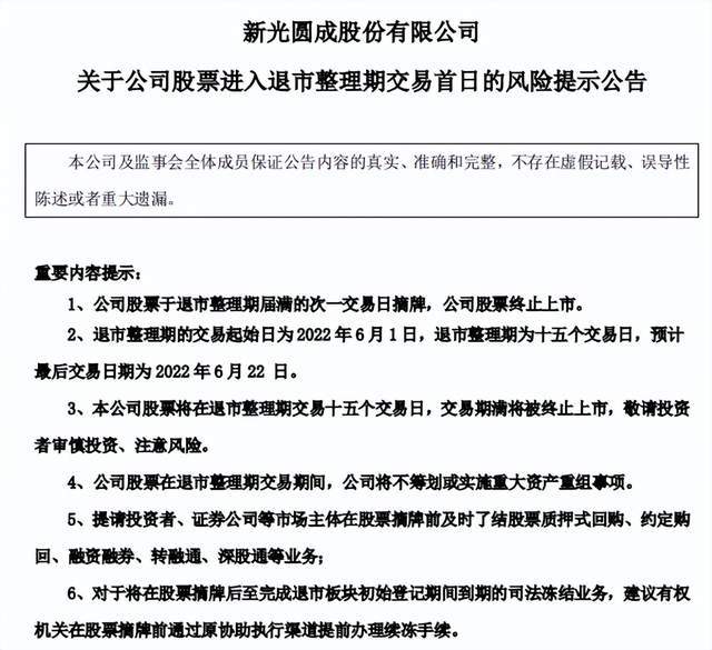 华逾期10利息多，两年四千多，欠款5000逾期一年多要抓人，逾期三个月了说是要上门来