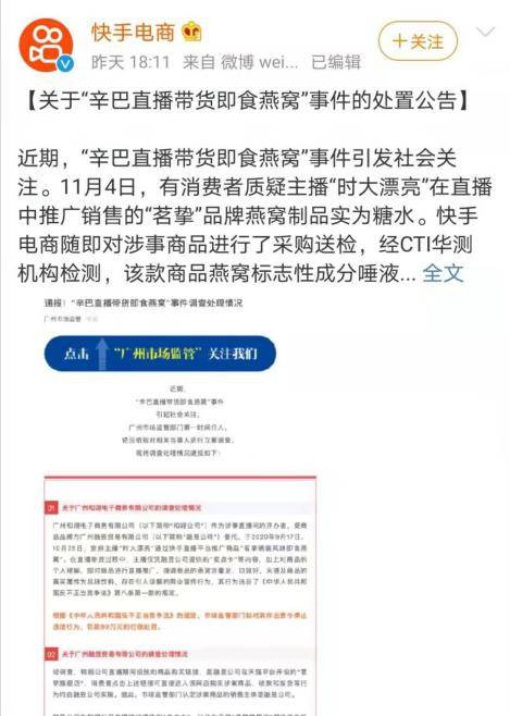 华逾期半年：企业债务危机 管理层面临严峻挑战