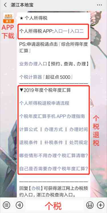 深圳报税逾期一个度的处理方法及后果