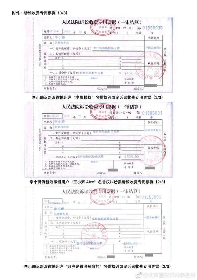 发银行逾期发执法信息：欠三千多今发短函，会核实工作单位信息，半年冻结资产。