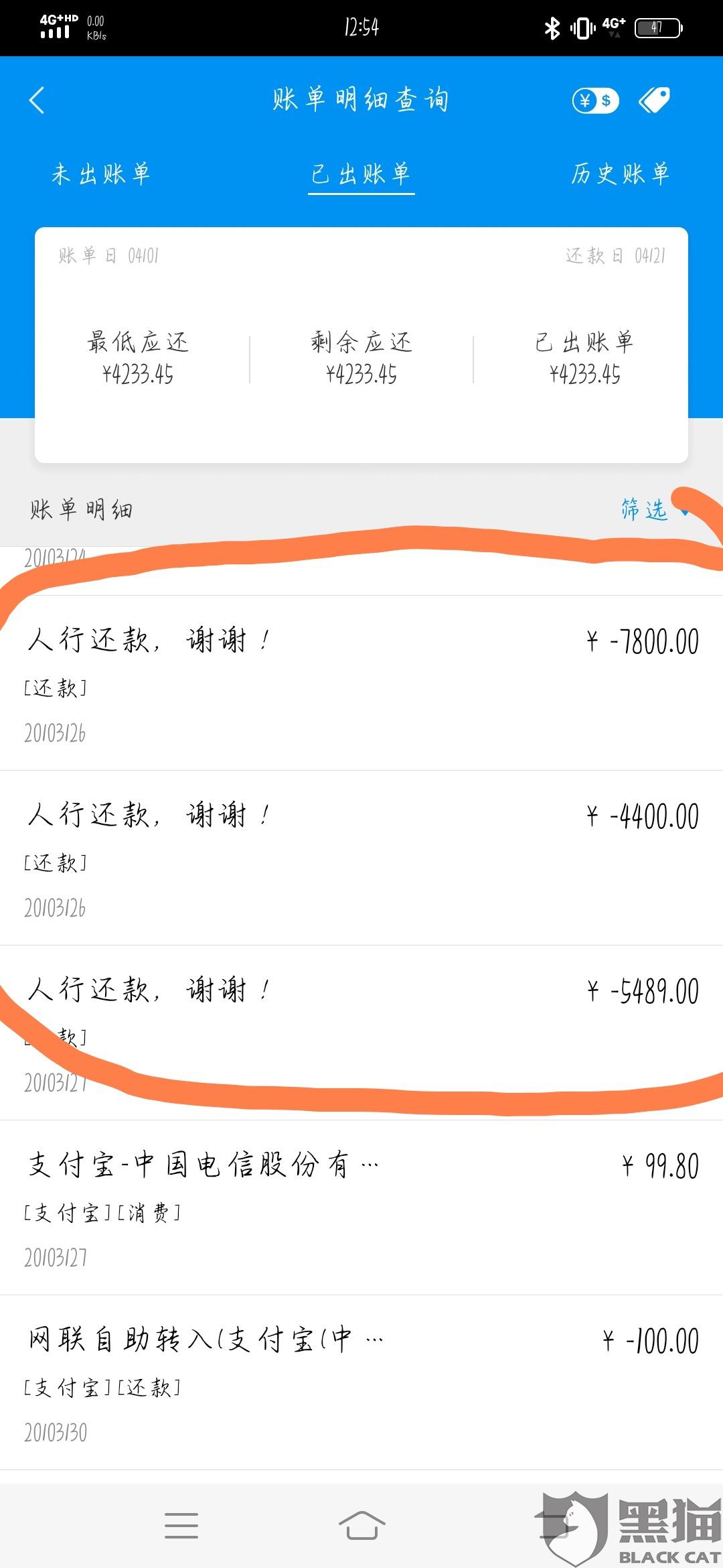 浦发逾期8万多怎么搞？