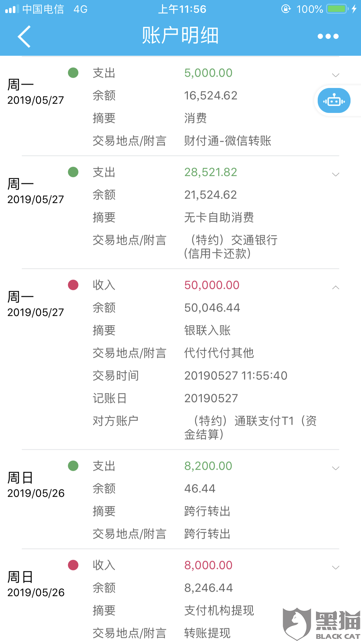 瑞鸿法务协商还款可信吗怎么样？