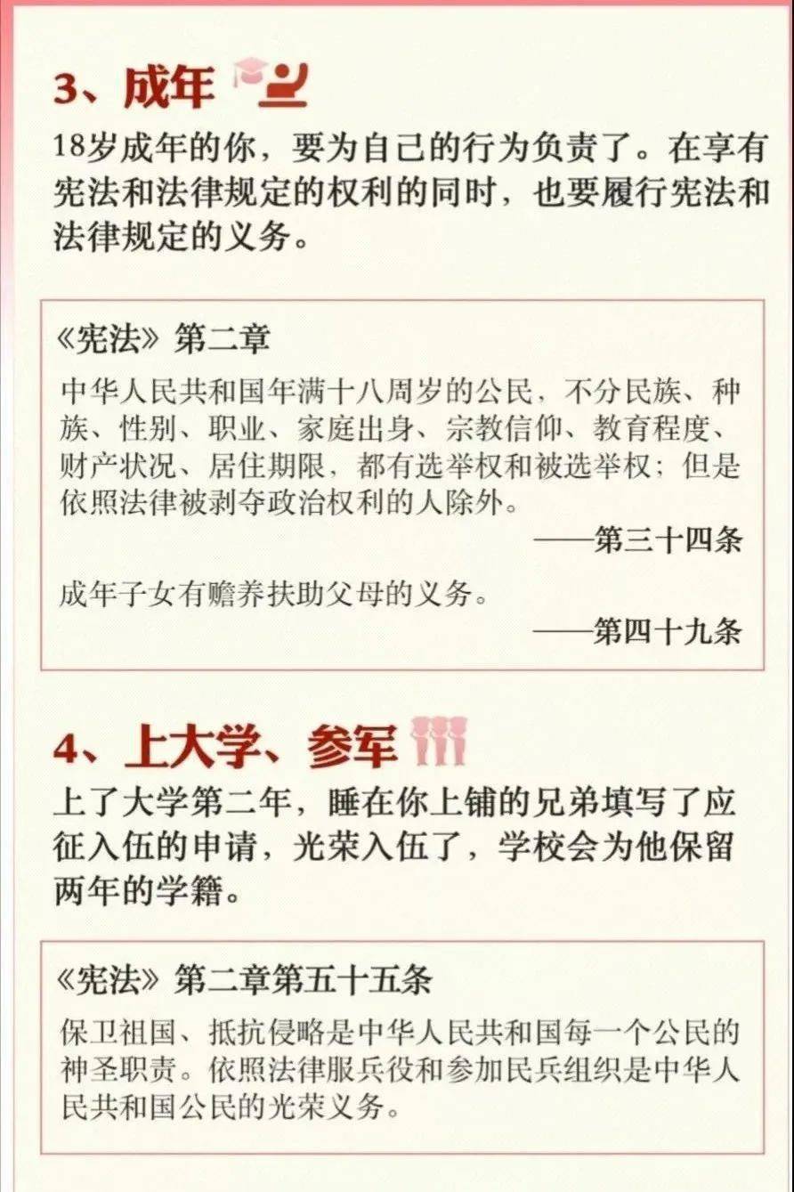 三好律师停息挂账收费