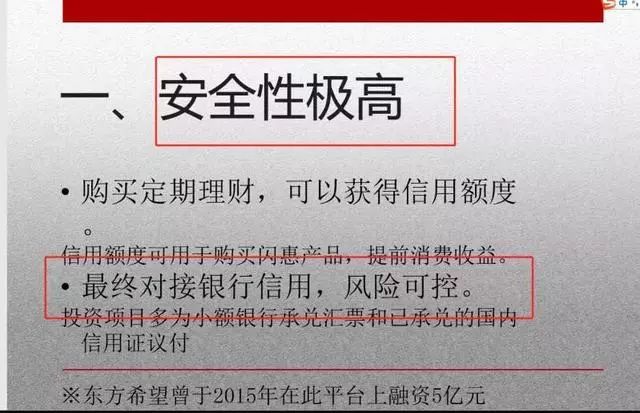 招商银行逾期几年了，会怎么样？