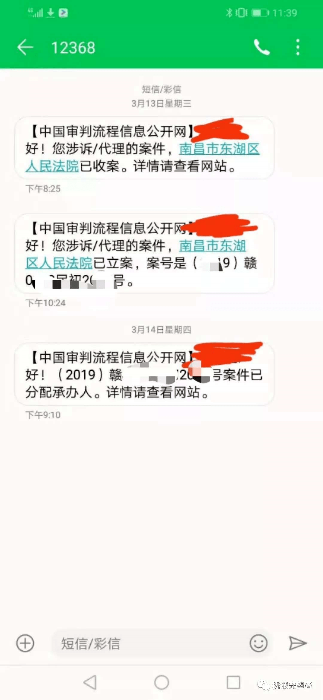 招商银行逾期几年了，会怎么样？