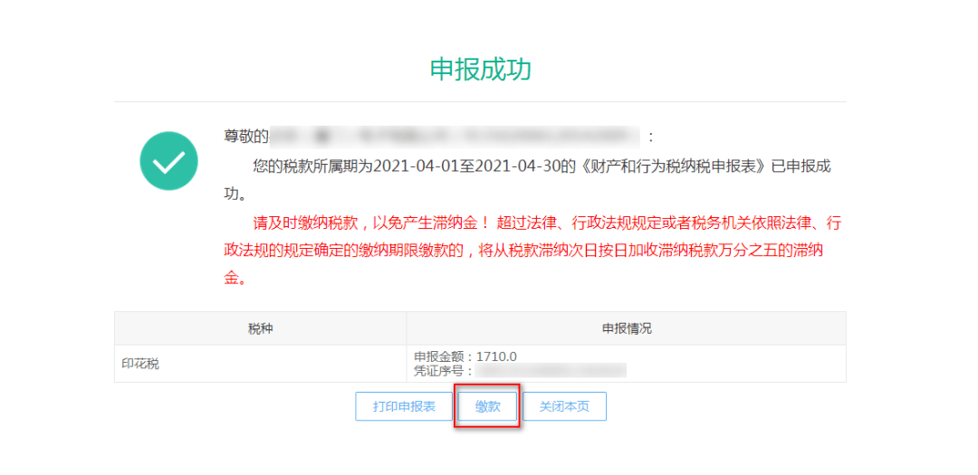 浦发逾期80多天, 5个月, 金额7万, 需要联系人打电话, 还不起怎么办, 逾期多久会要求一次性还款?