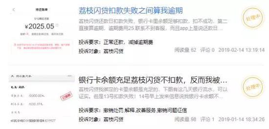 兴业银行逾期怎么办，还款几天会影响征信吗？