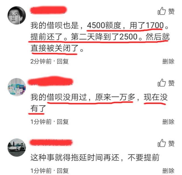 支付宝借呗逾期后多久可以再使用及恢复额度？