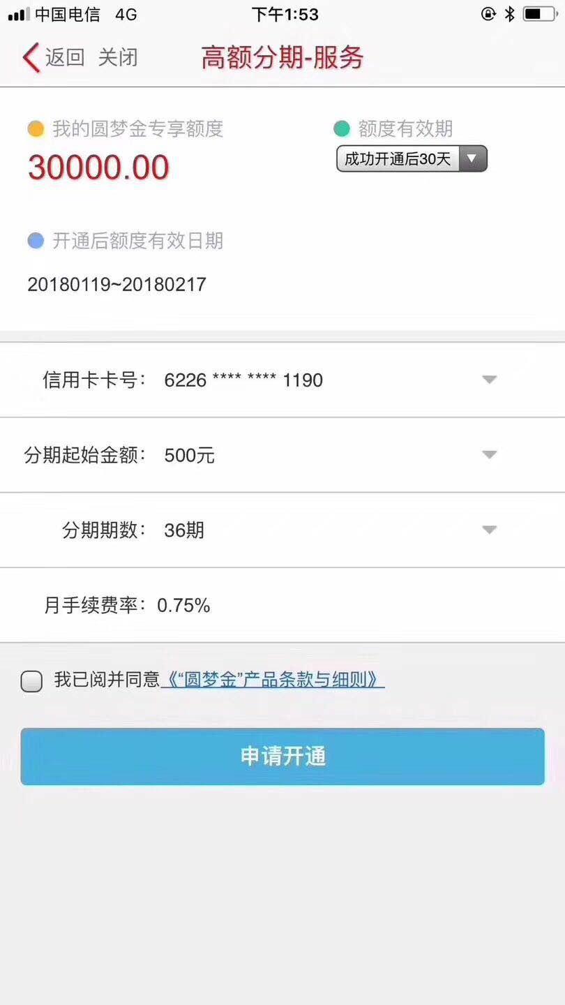 中信逾期可协商吗贴吧最新信息及银行还款协商期限