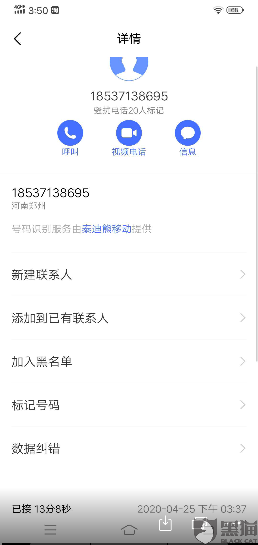 中信逾期可协商吗贴吧最新信息及银行还款协商期限