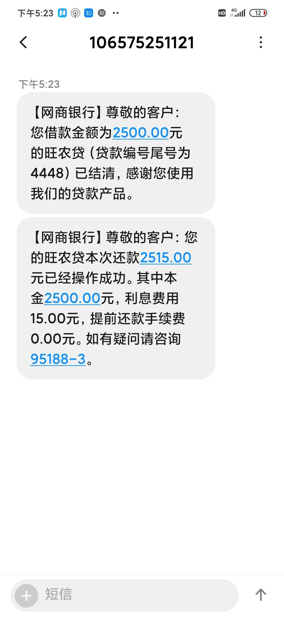 欠网商贷10万逾期坐牢吗及其后果