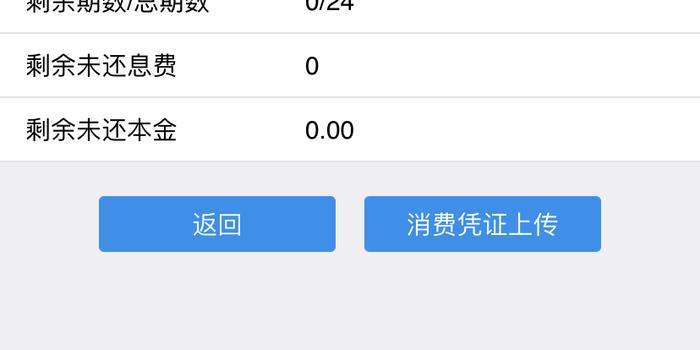 浦发万用金利息计算公式