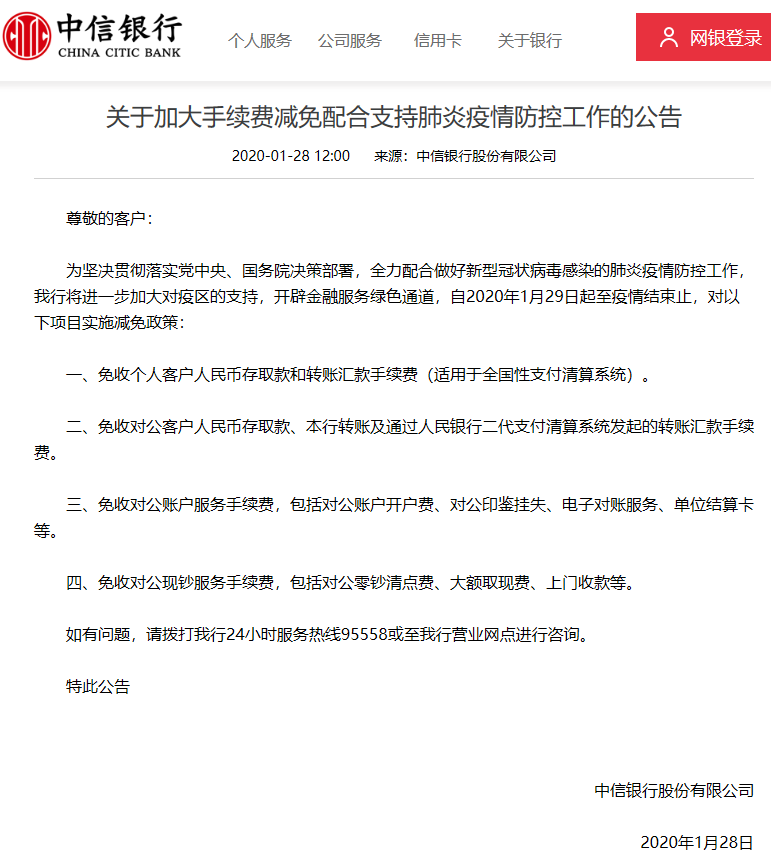 农业银行逾期还款按揭会影响征信，逾期几期需全额还款，中国农业银行逾期贷款处理方法