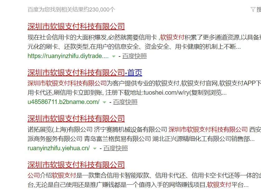 民生银行卡逾期几次不影响信用卡开卡，还款后能否开卡？