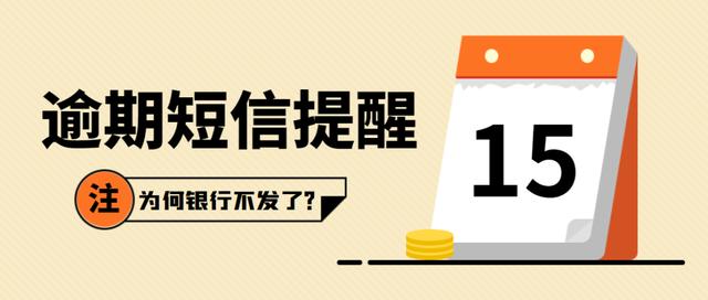 光大逾期协商要去分行招商银行，光大逾期还款催收协商