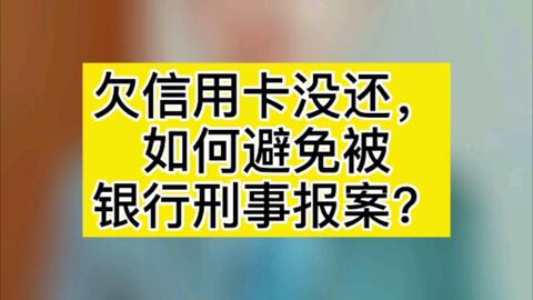 珠海浦发银行逾期怎么办理信用卡，电话客服联系方式