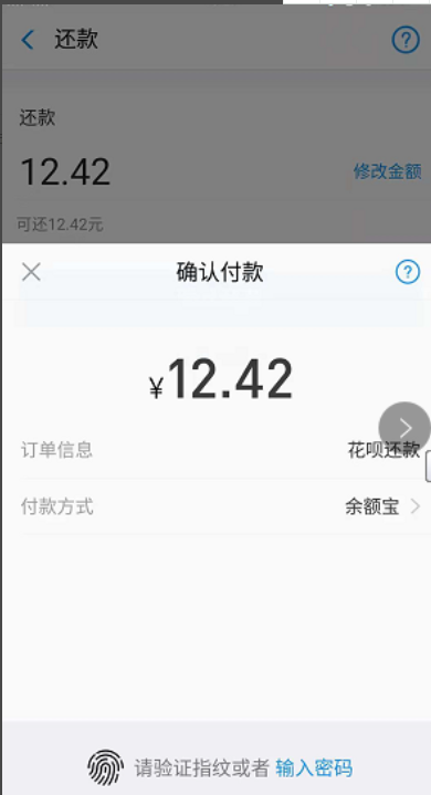 花呗借呗怎么期3年了呢？期还款几个月后还清了会不会影响以后？预期怎么办？