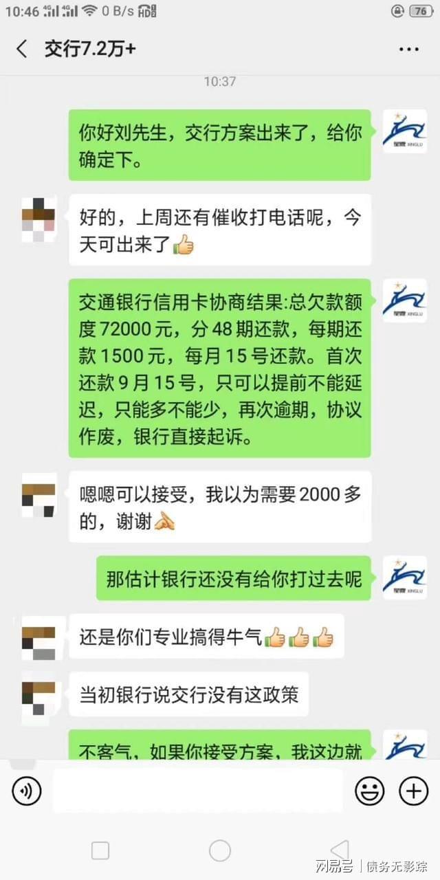 浦发逾期可以分期还吗？逾期后怎么办？