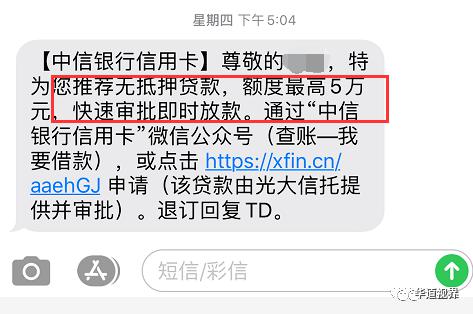 中信逾期二十天卡被消了，如何避免信用卡逾期？