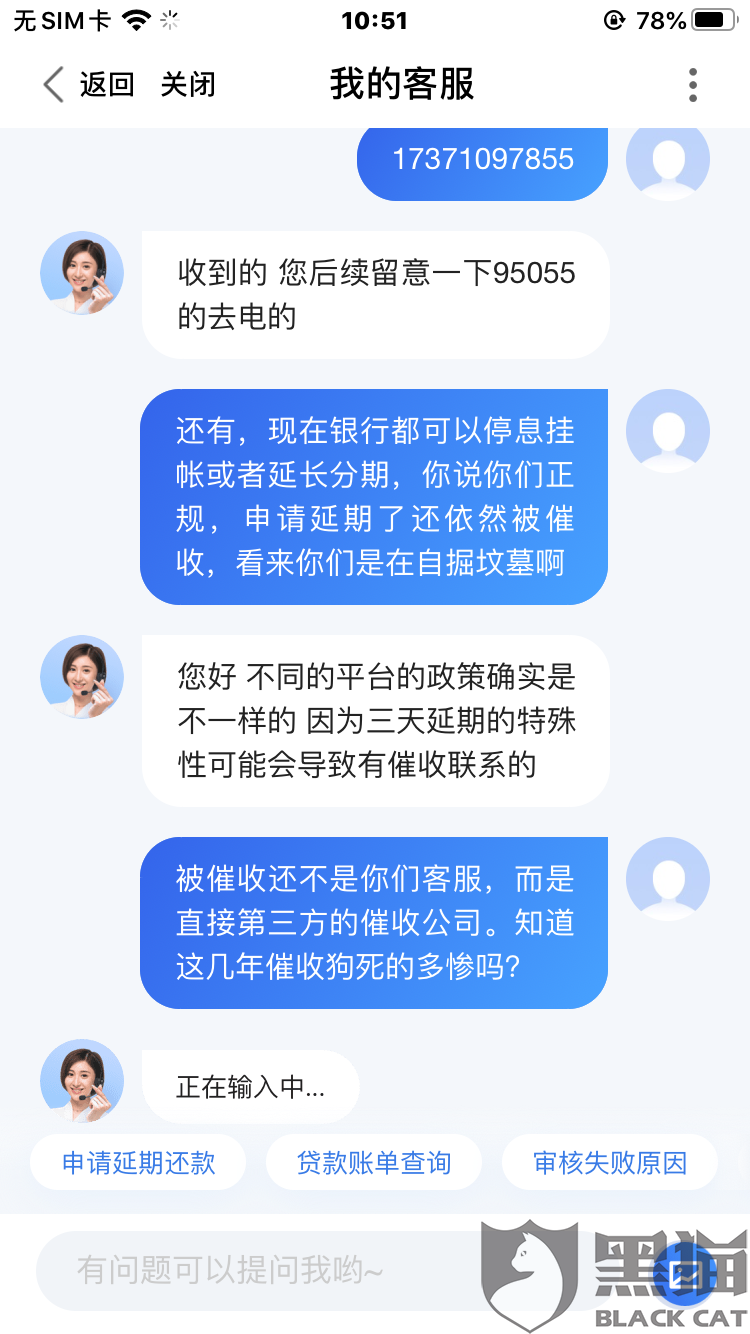 有钱花逾期该怎么还款流程和解决方法