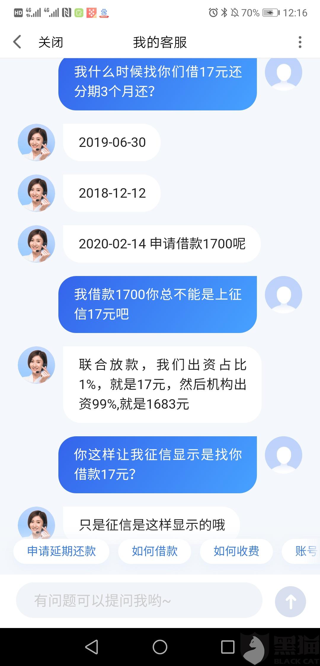 有钱花逾期该怎么还款流程和解决方法