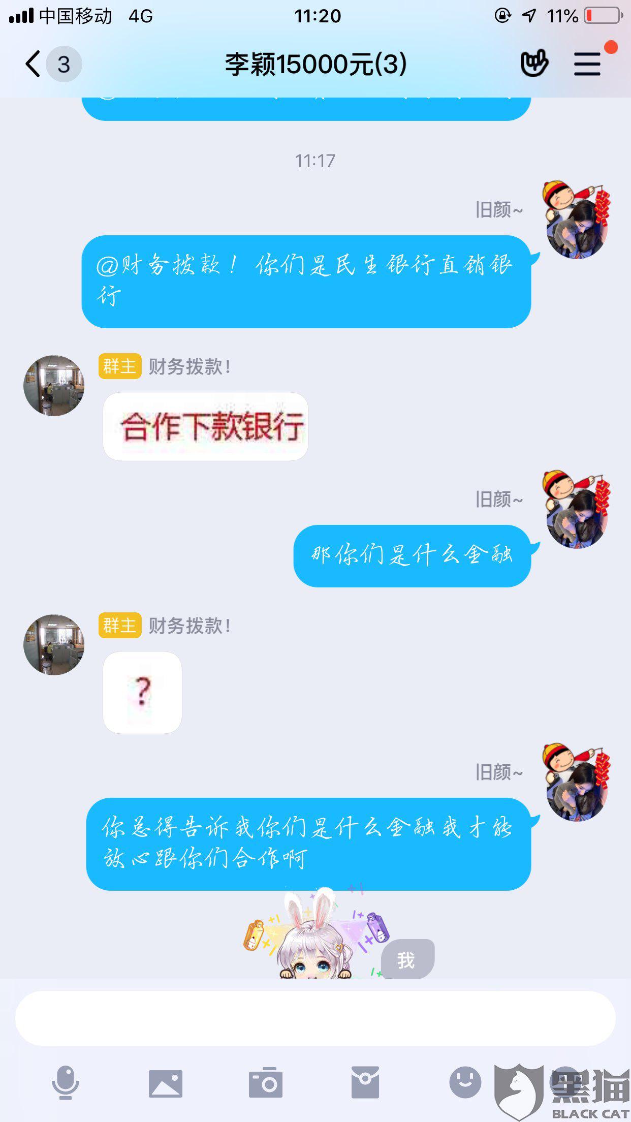 我在平安普借了五万块钱没还，该如何应对？