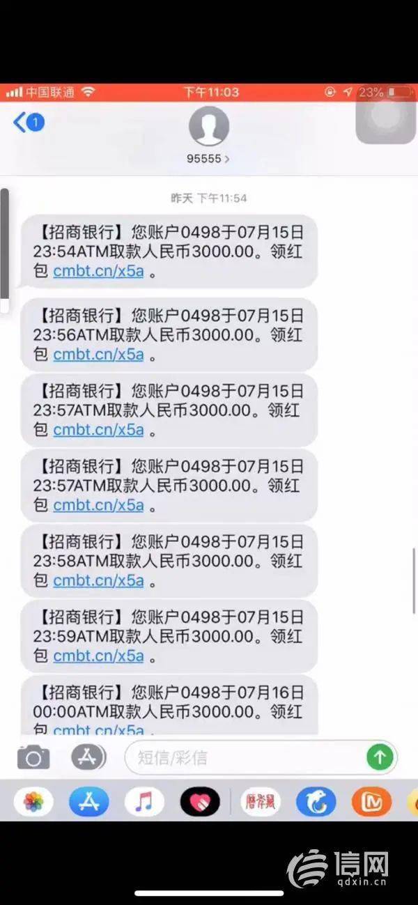 招商逾期每个月还点，银行贷款逾期10个月能继续使用吗？