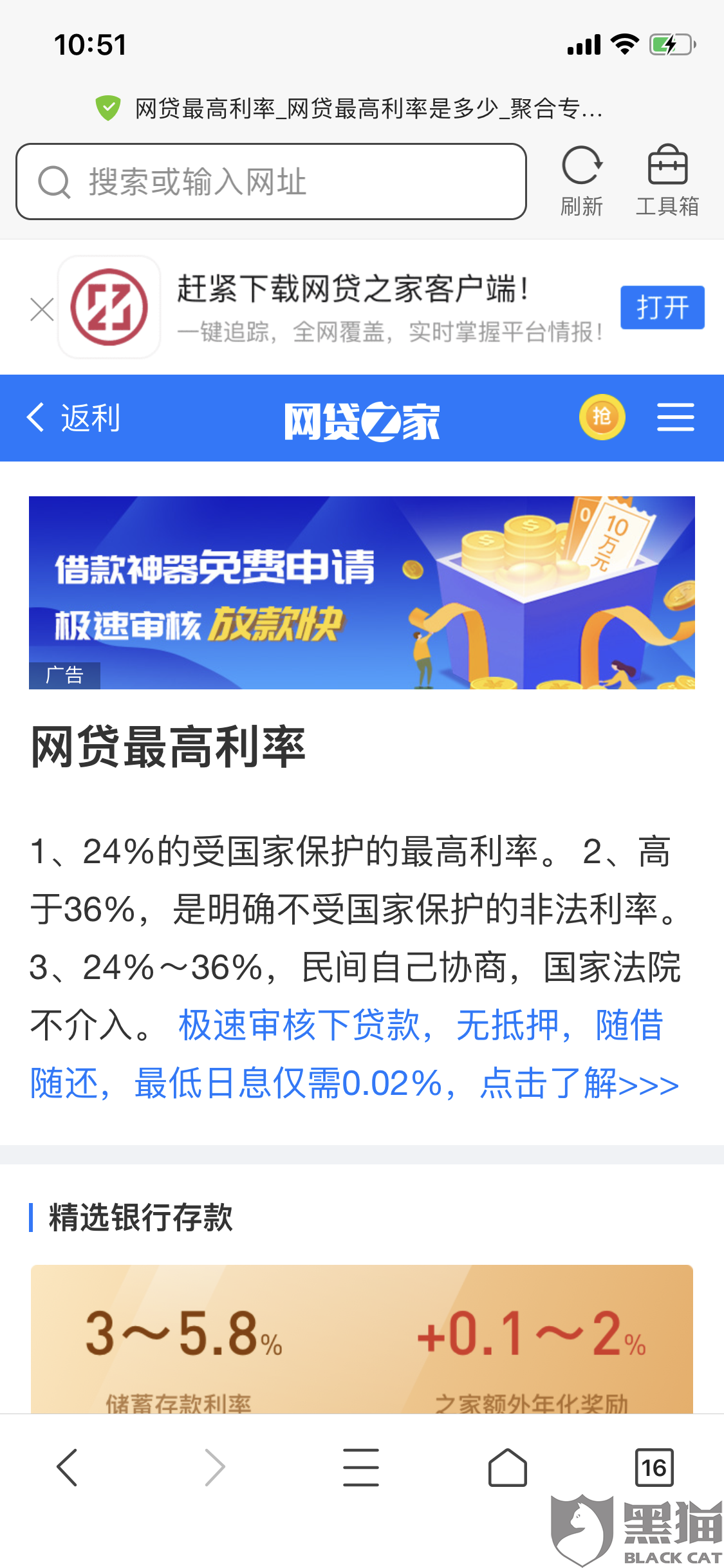 招商e招贷逾期9天：应对逾期情况的解决方案