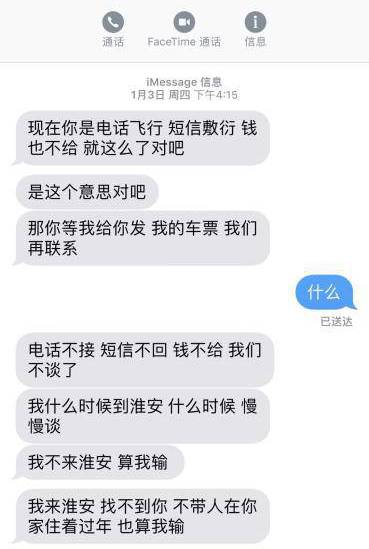 网贷欠9万怎么办，会坐牢吗？